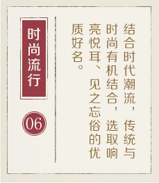博兴起名流程六