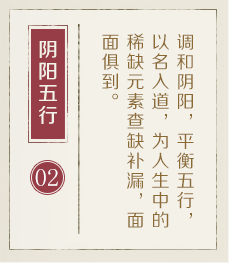 博兴起名流程二
